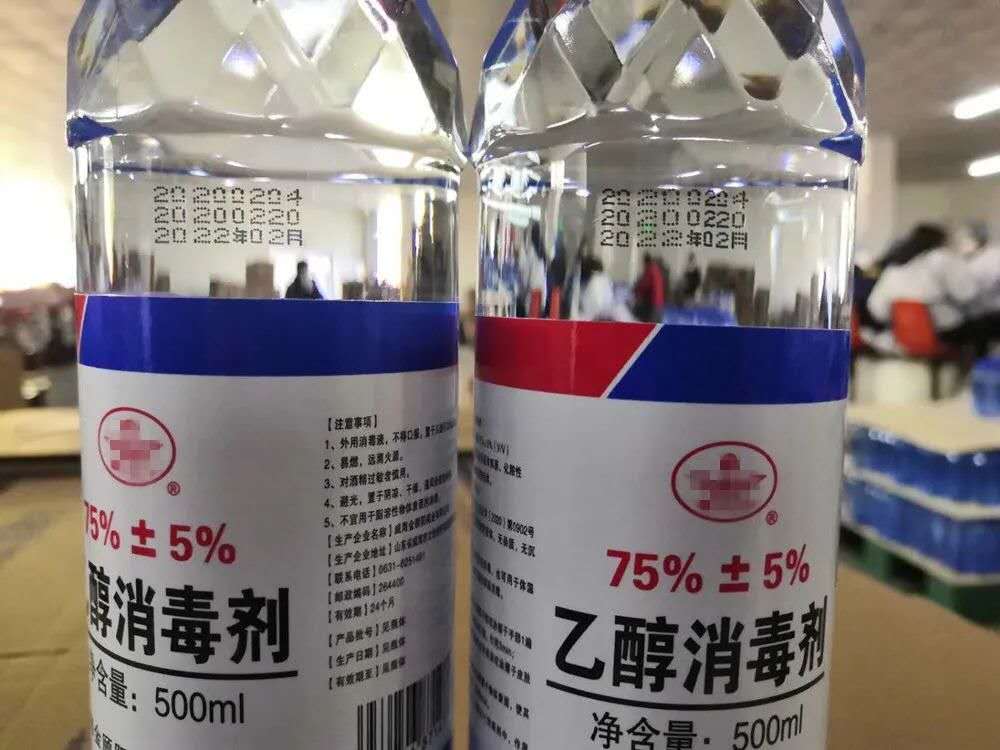 酒精消毒液噴碼應(yīng)用案例